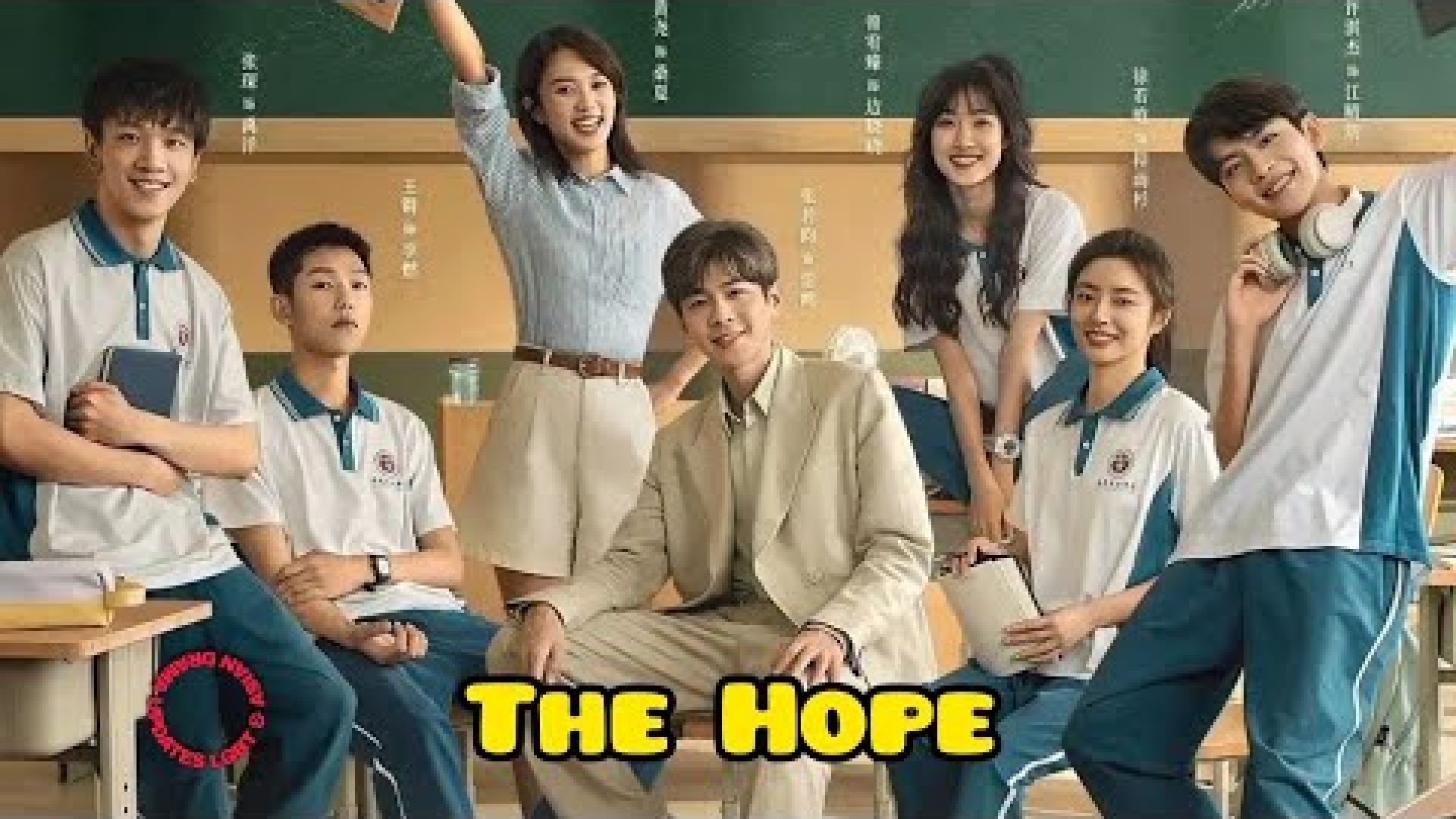 The Hope (2023) Episode 1