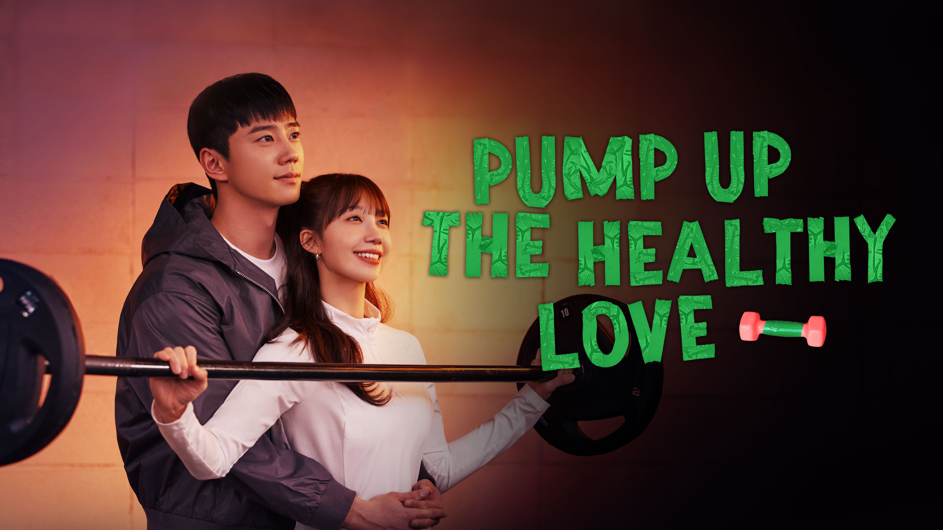Pump Up the Healthy Love (2025) S01E05 Korean